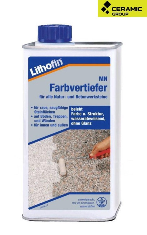 Lithofin MN Farbvertiefer W усилитель цвета для натур.камня и бетона (1 л/уп)
